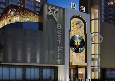 南京KTV荤台花场公主服务好-银河国际KTV花场消费点评